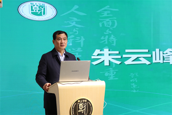 鳳棲湖校區(qū)校長朱云峰總結(jié)講話并提工作要求.jpg