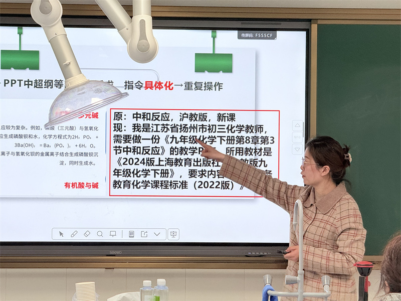 焦思莉老師講座分享2.jpg