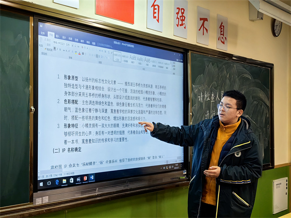 編輯部部長(zhǎng)錢坤布置活動(dòng).jpg