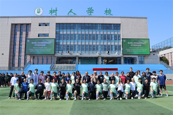 足球友誼賽合影.jpg