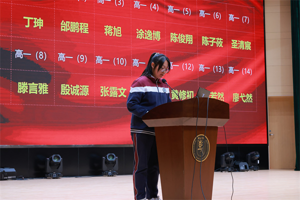 高一（4）班王欣彤主持大會(huì).jpg