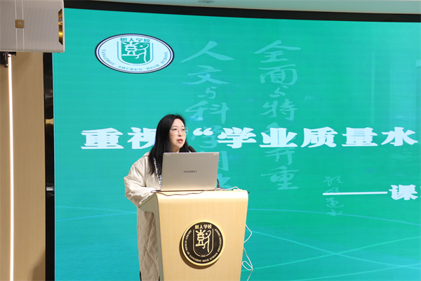 蔡靜老師發(fā)言.jpg