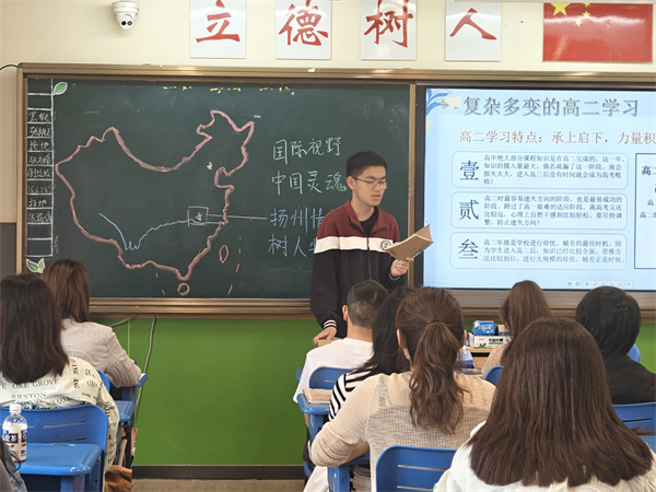 學(xué)生代表發(fā)言.jpg