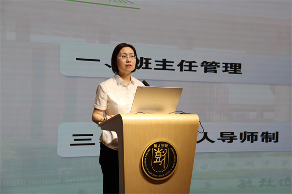 學工處主任卞家慧發(fā)言.jpg