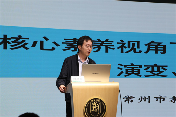 顧松明發(fā)言.jpg