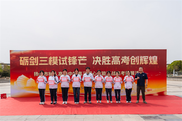 高三（13）班 學(xué)習(xí)之星.jpg