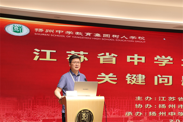 程志華副校長(zhǎng)發(fā)言.jpg