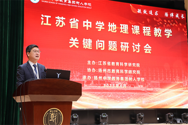 程志華副校長(zhǎng)致辭.jpg
