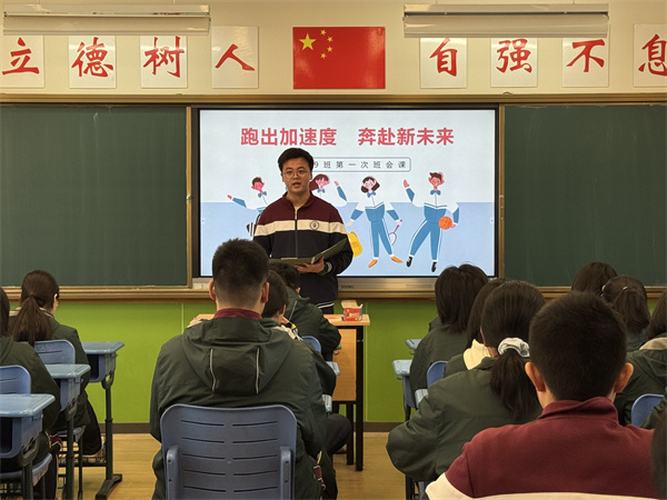 班會主持1.jpg