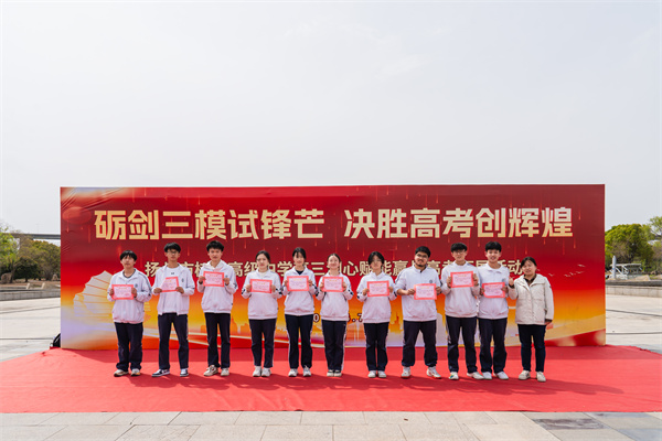 高三（1）班 學(xué)習(xí)之星.jpg