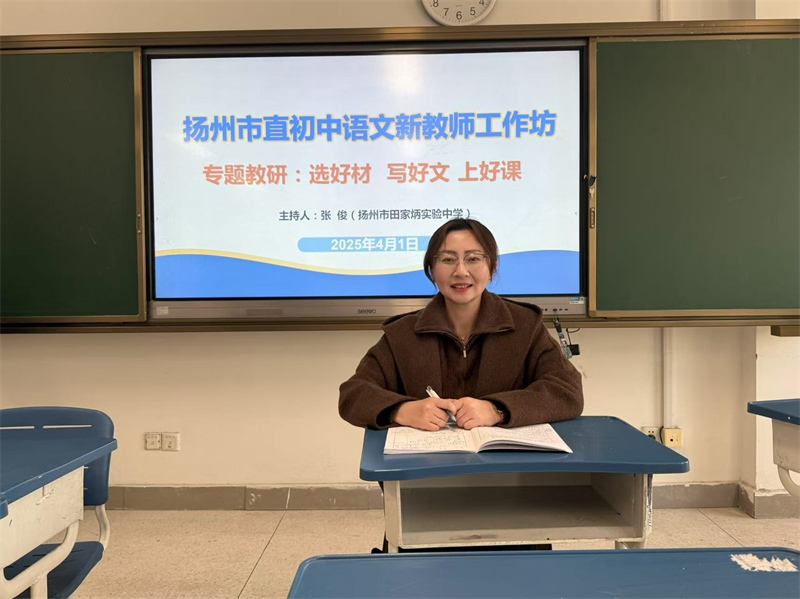 張俊老師主持.jpg