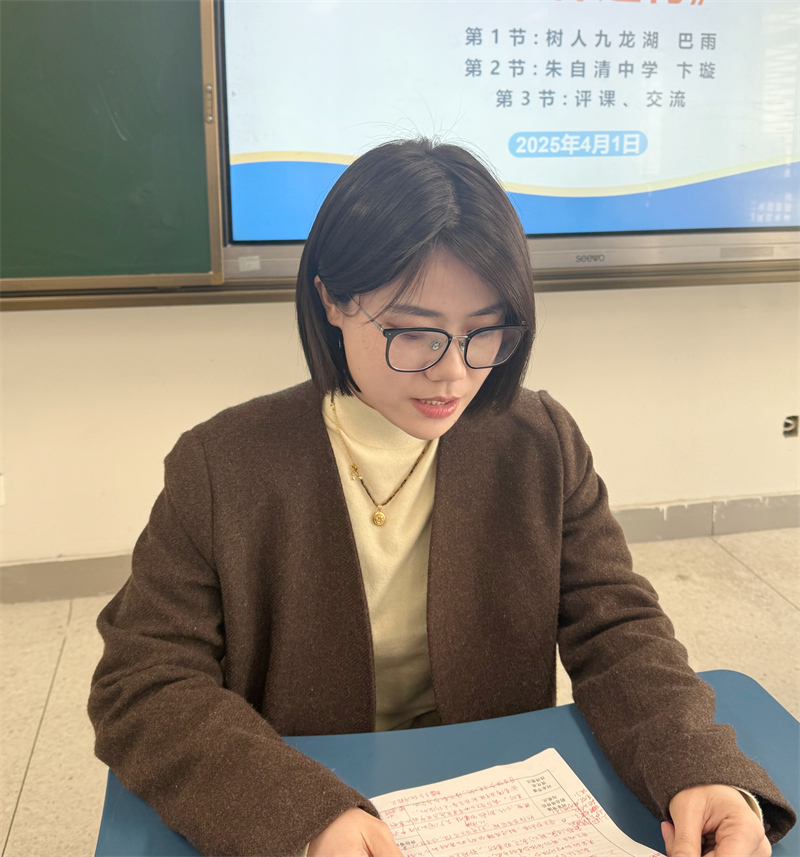 巴雨老師發(fā)言.jpg