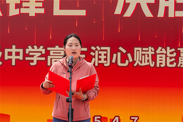 年級組長王菁主持活動.jpg