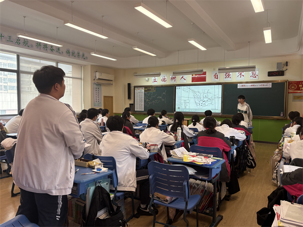 地理組開課.png