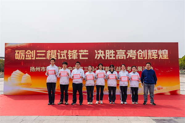 高三（11）班 學(xué)習(xí)之星.jpg