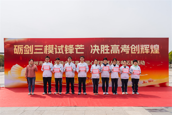 高三（9）班 學(xué)習(xí)之星.jpg