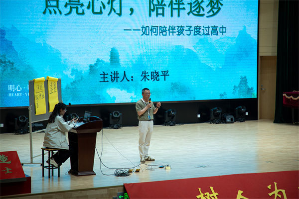 高一年級主任汪柳主持會議.jpg