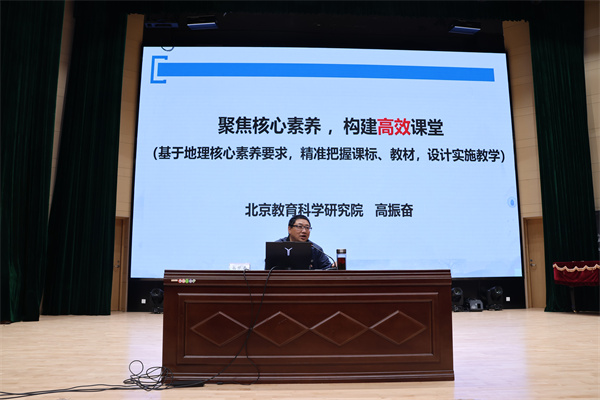 高振奮教授開設(shè)講座.jpg