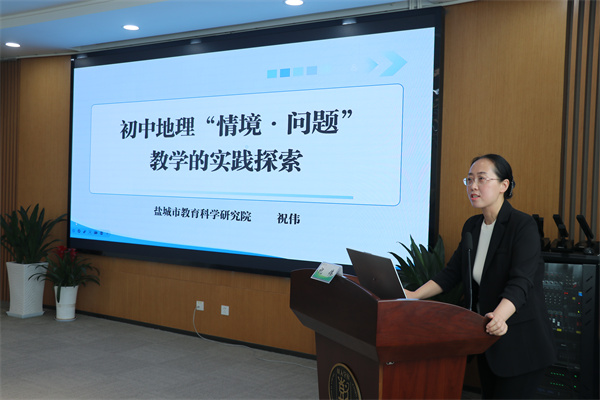 祝偉老師發(fā)言.jpg