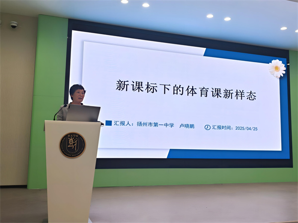 盧曉鵬老師分享1.jpg