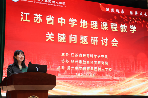 吳春燕老師主持.jpg