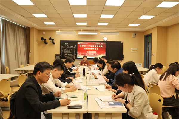 嵇瑾老師主持評(píng)課1.jpg