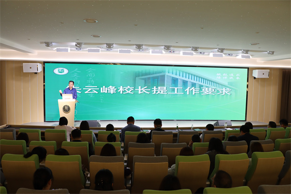 會議現(xiàn)場2.jpg