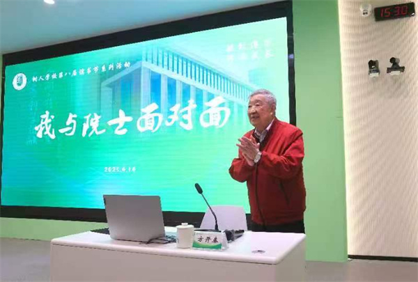 微信圖片_20250415080944.jpg
