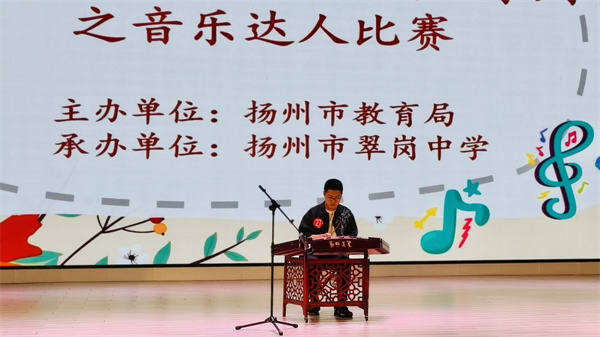 九龍湖校區(qū)金函宇同學(xué)揚琴獨奏《天山詩畫》榮獲第八名.jpg