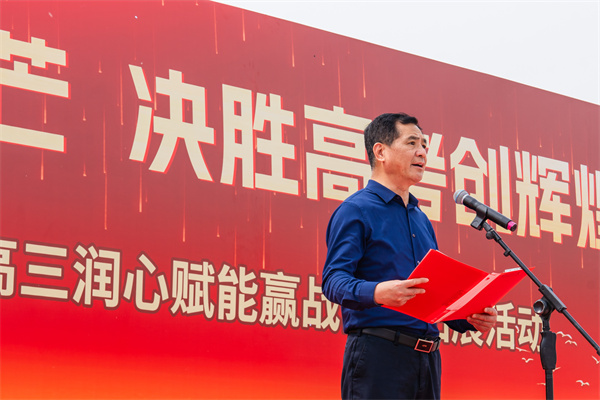 鳳棲湖校區(qū)校長朱云峰作動員講話.jpg
