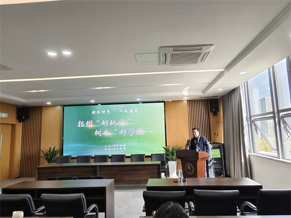 張鵬副校長講話.jpg