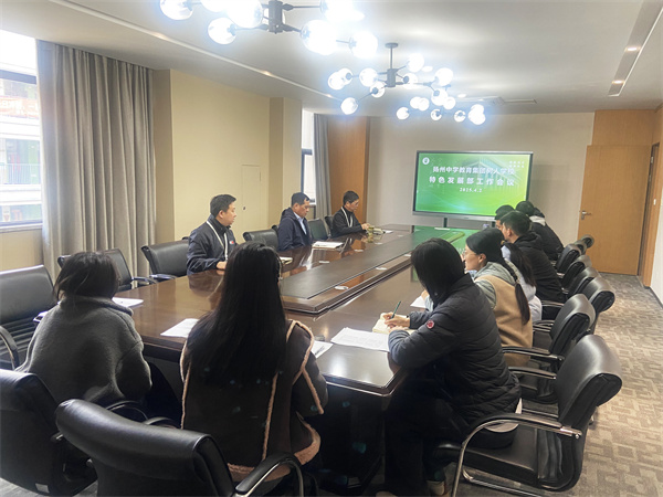 會議現(xiàn)場.jpg