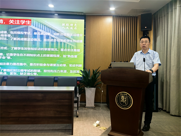 高三數(shù)學(xué)備課組長鄭全紅發(fā)言.jpg