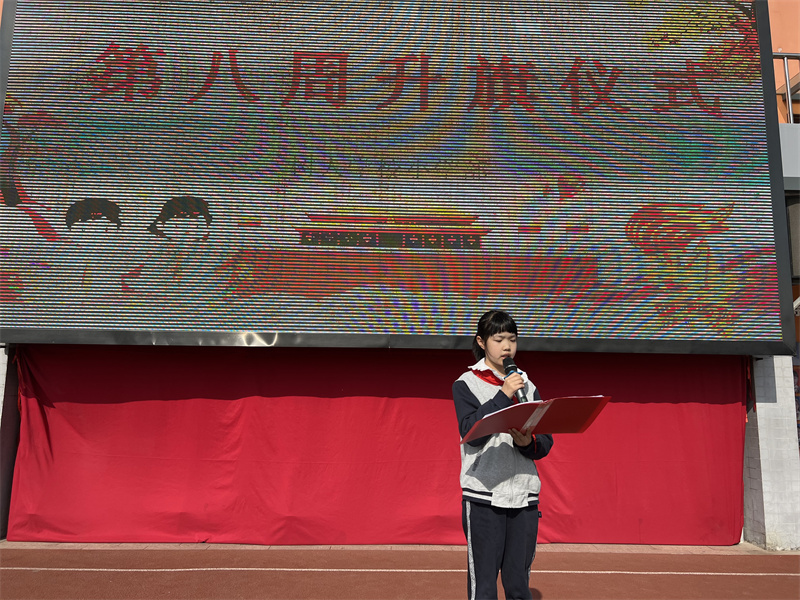三年級陳宇欣主持升旗儀式.jpg