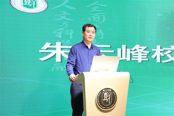 鳳棲湖校區(qū)校長朱云峰總結(jié)講話并提工作要求.jpg