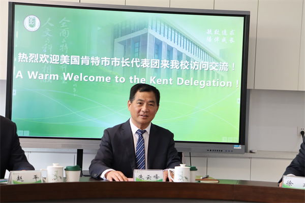 3.副校長朱云峰致歡迎辭.jpg