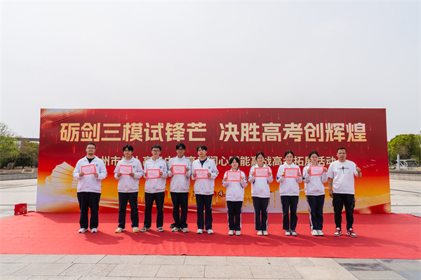 高三（12）班 學(xué)習(xí)之星.jpg