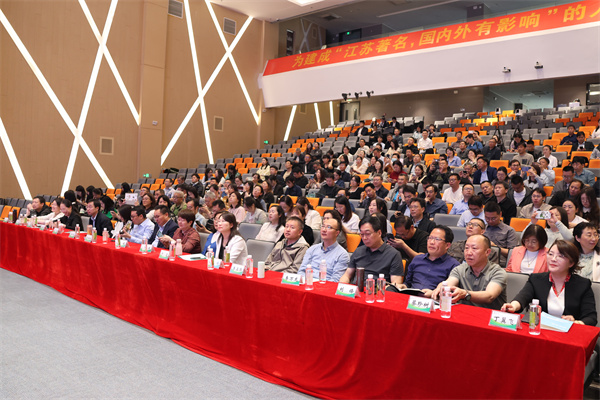 全省教師代表與會(huì).jpg
