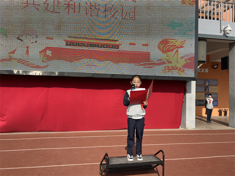 三年級李沐曦國旗下講話.jpg