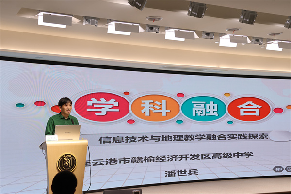 潘世兵發(fā)言.jpg