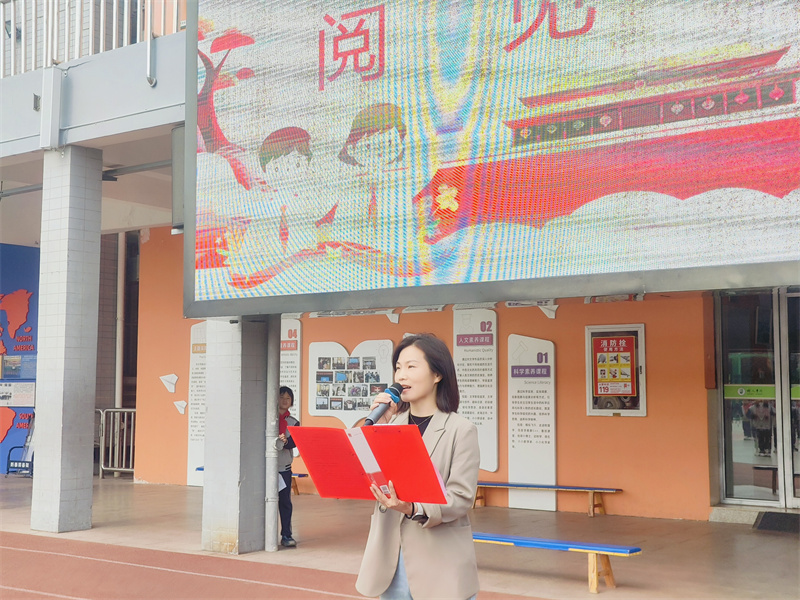 圖3 鄭金平主任在“讀書(shū)節(jié)”啟動(dòng)儀式上講話.jpg