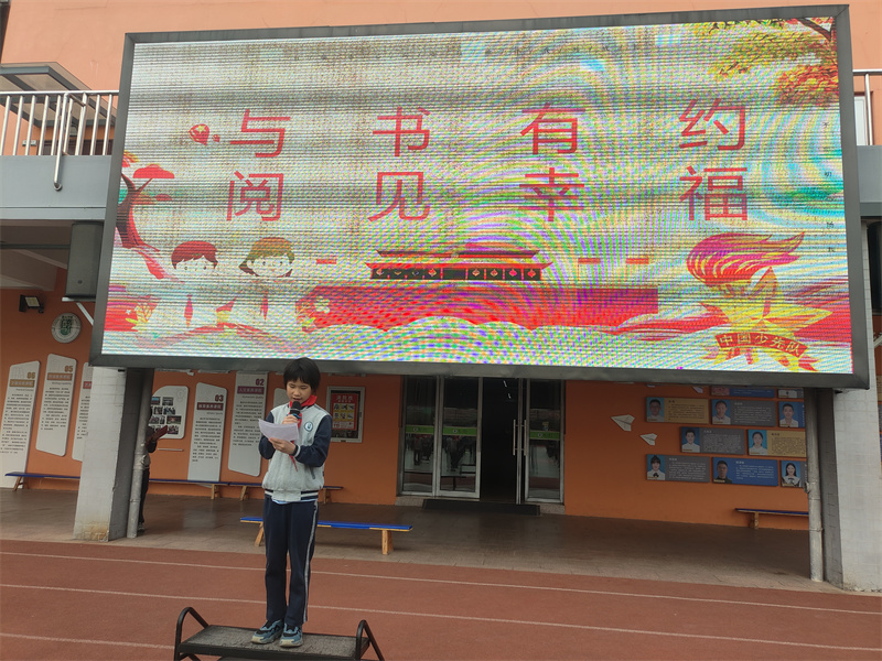 圖4 紅領(lǐng)巾監(jiān)督員反饋上周每班常規(guī)情況.jpg