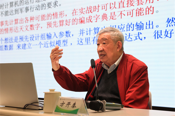 微信圖片_202504150901031.jpg