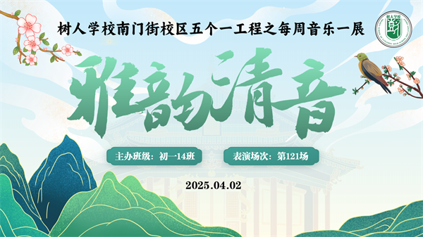 主題頁.png