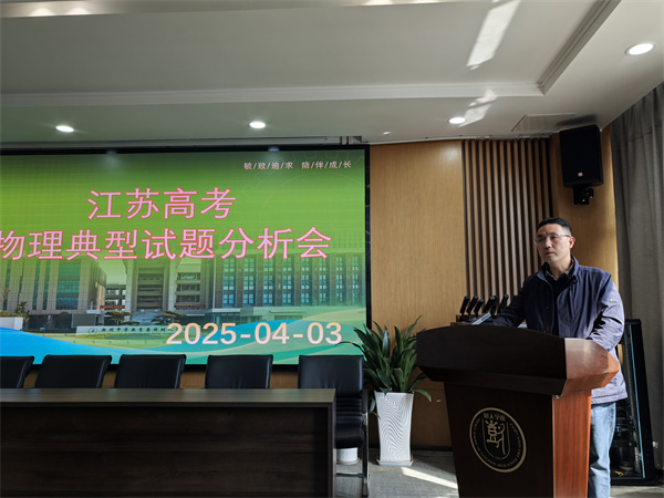 于鋒老師發(fā)言.jpg