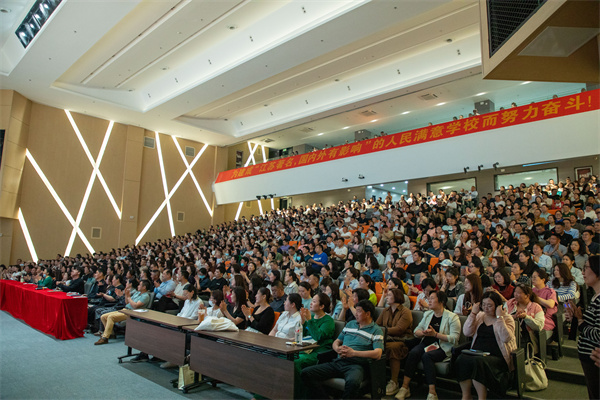 會議現(xiàn)場.jpg