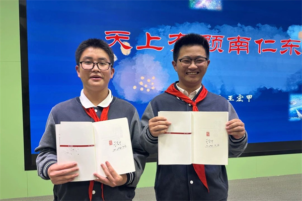微信圖片_2025-04-26_231030_144.jpg