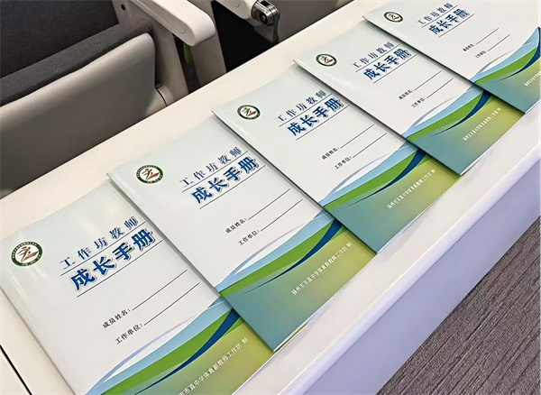 成長手冊.jpg
