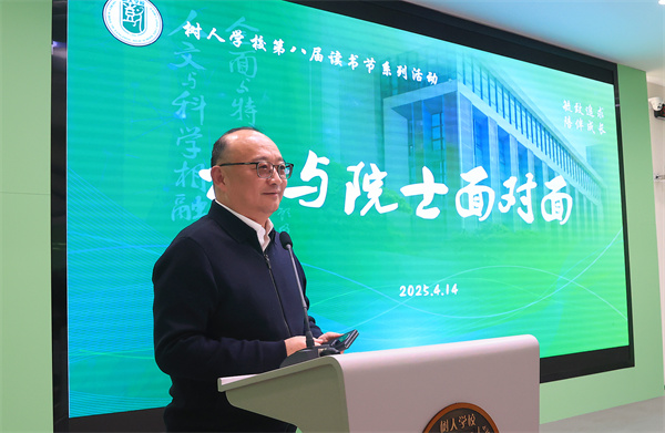 微信圖片_20250415090103.jpg