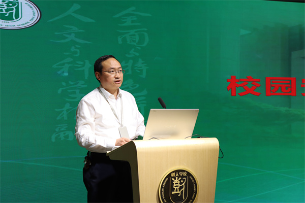 徐建副校長發(fā)言.jpg